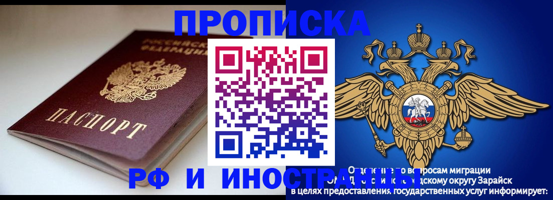 регистрация для школы в Ноябрьске
